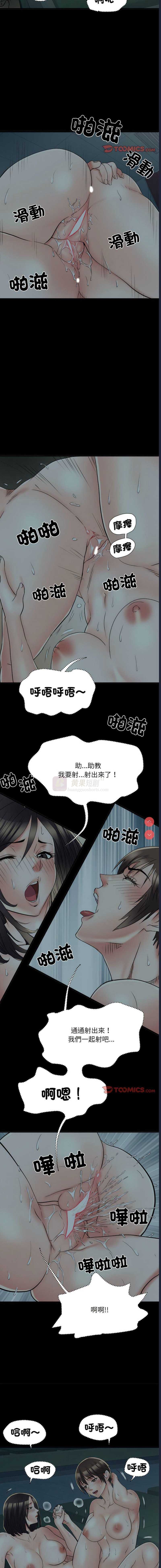第 6 张