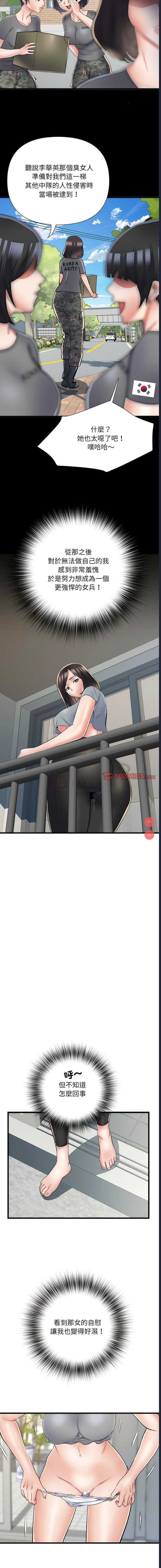 第 8 张