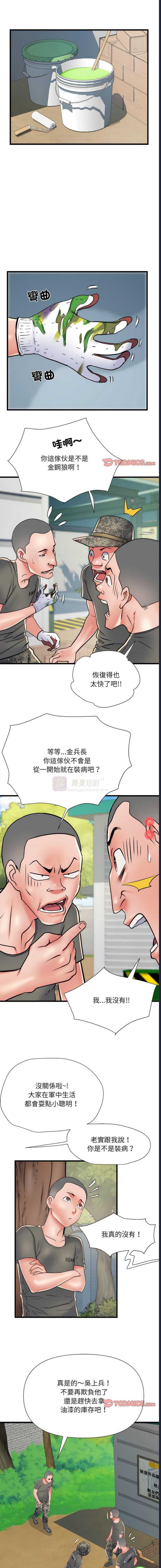 第 10 张