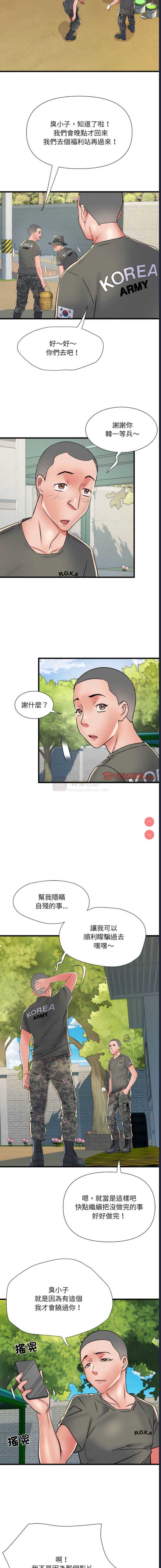 第 11 张