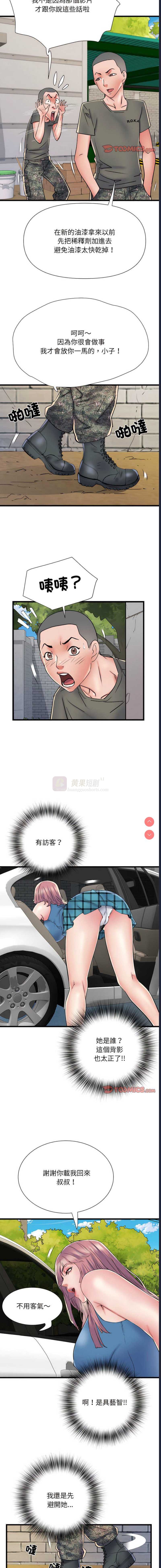 第 12 张