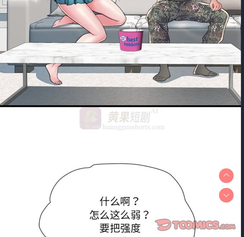 第 7 张