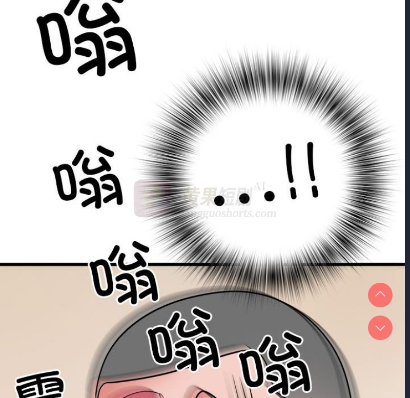 第 11 张