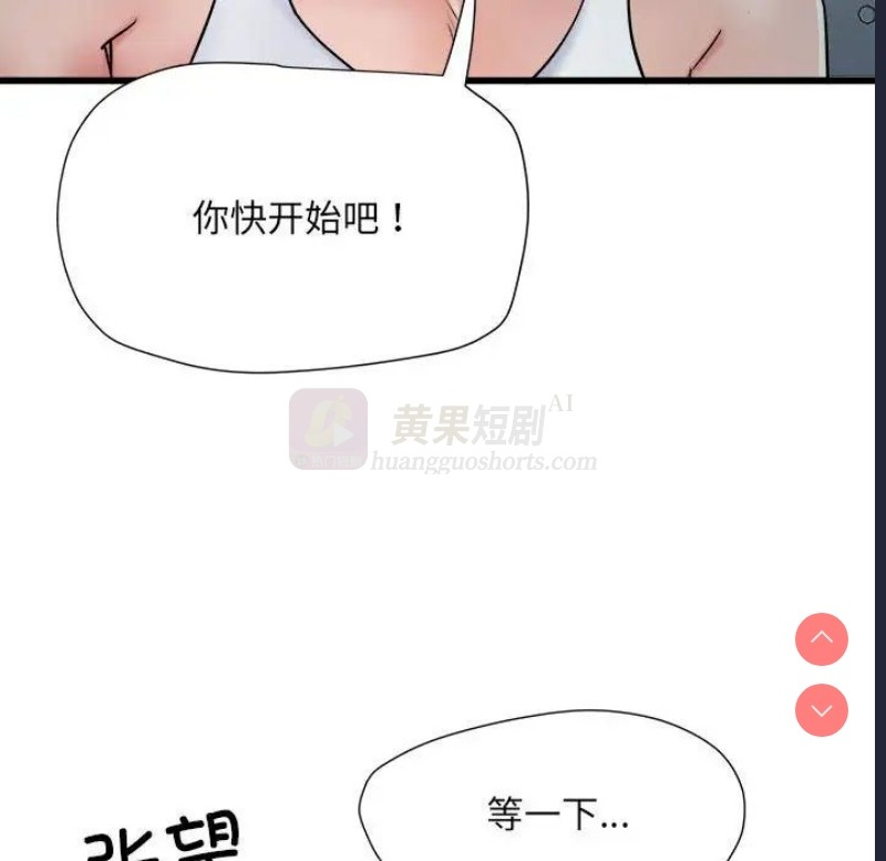 第 9 张