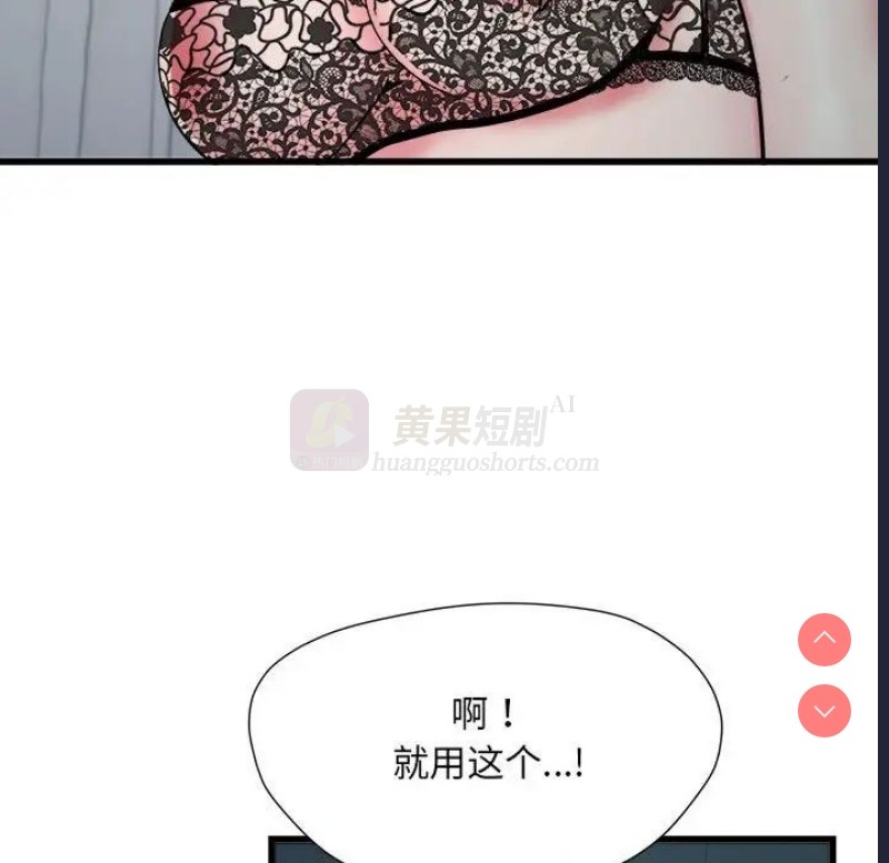 第 11 张