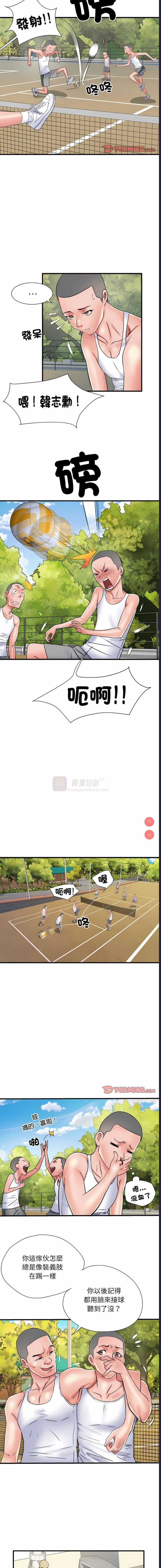 第 6 张