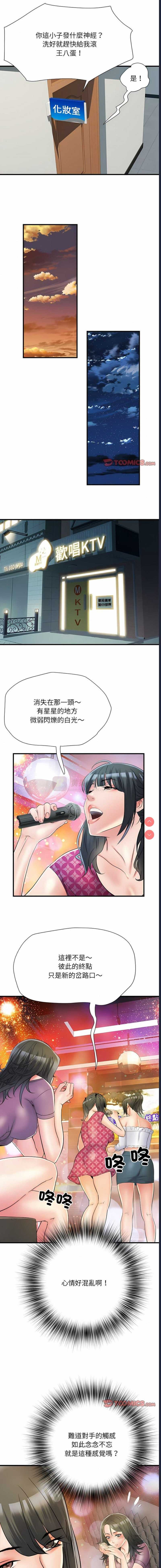 第 10 张