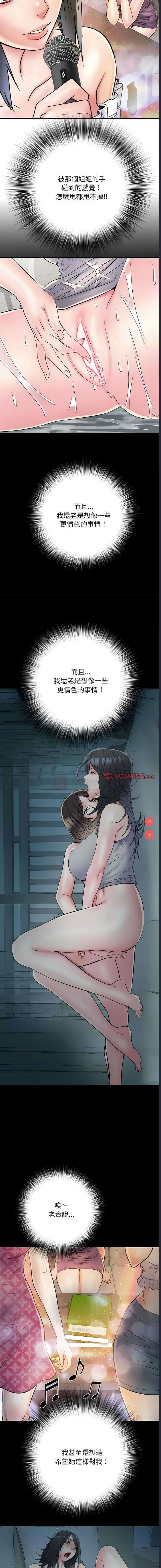 第 11 张