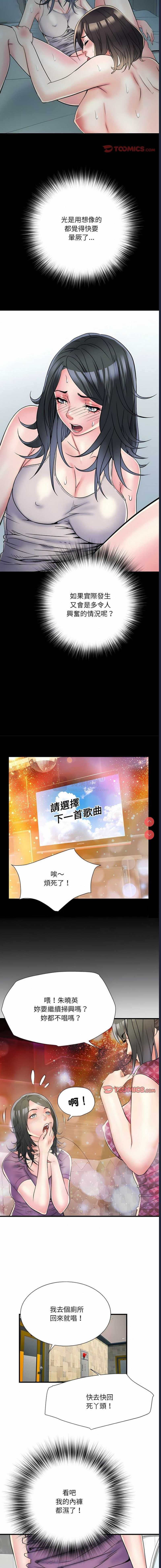 第 12 张