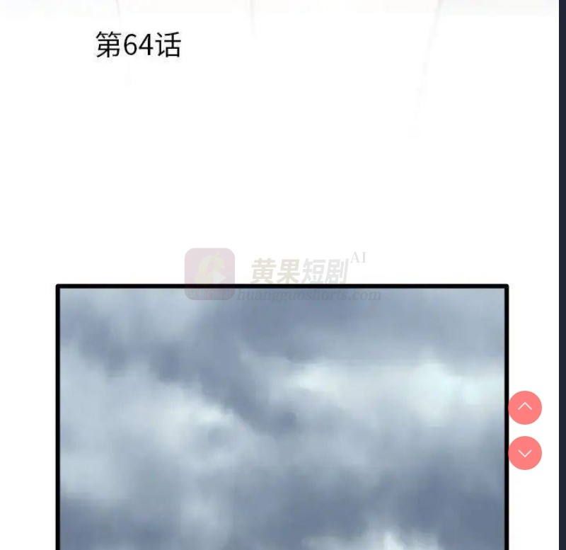 第 6 张