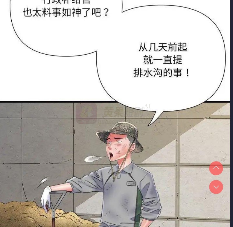 第 11 张