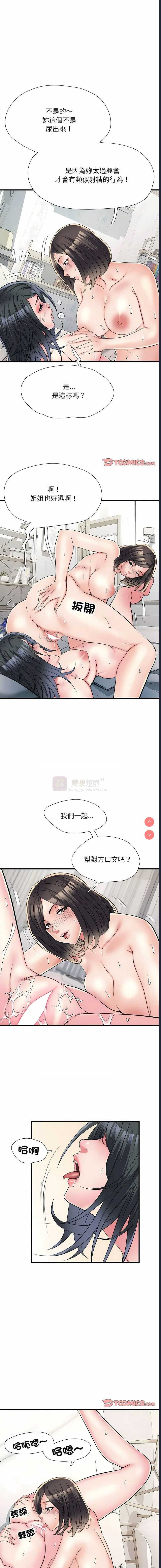 第 4 张