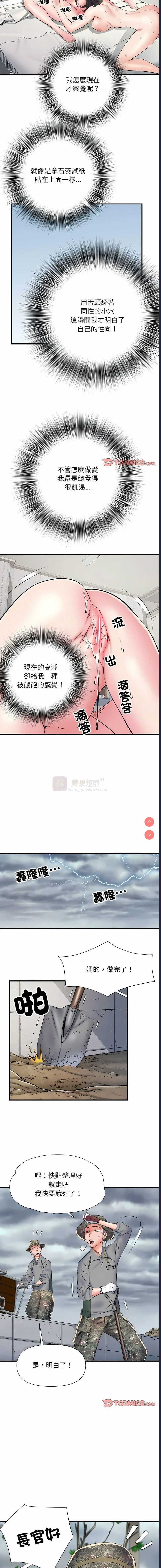 第 7 张