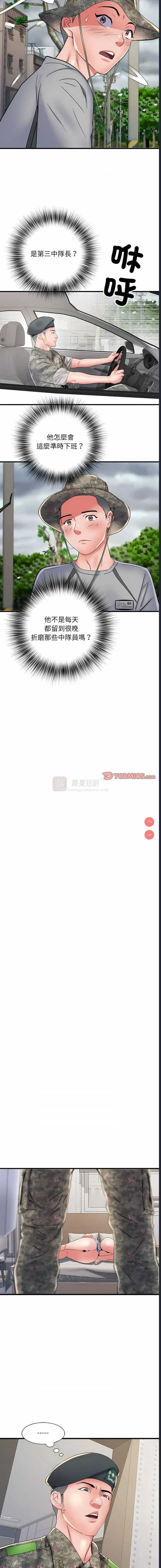 第 8 张