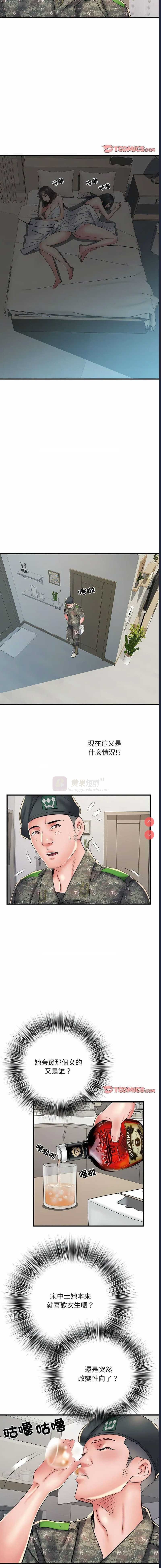 第 9 张
