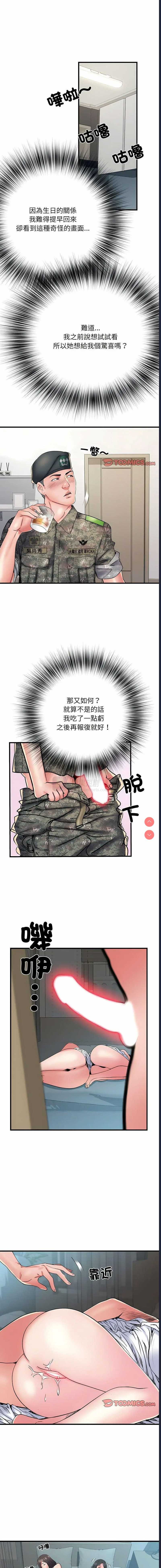 第 10 张