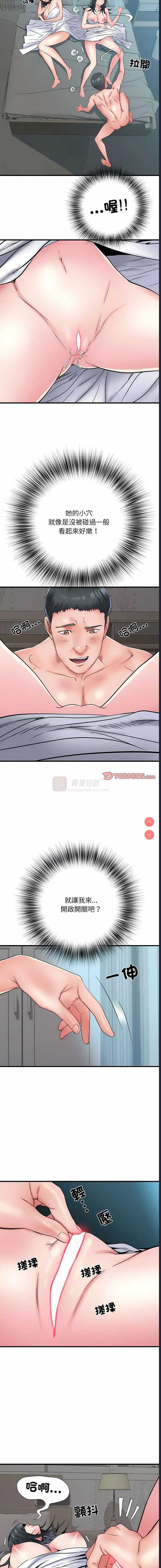 第 11 张