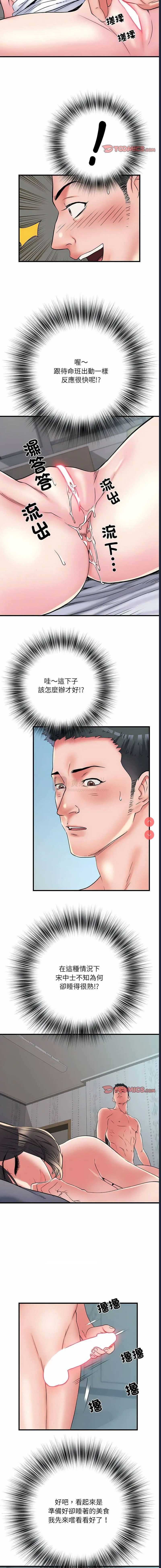 第 12 张
