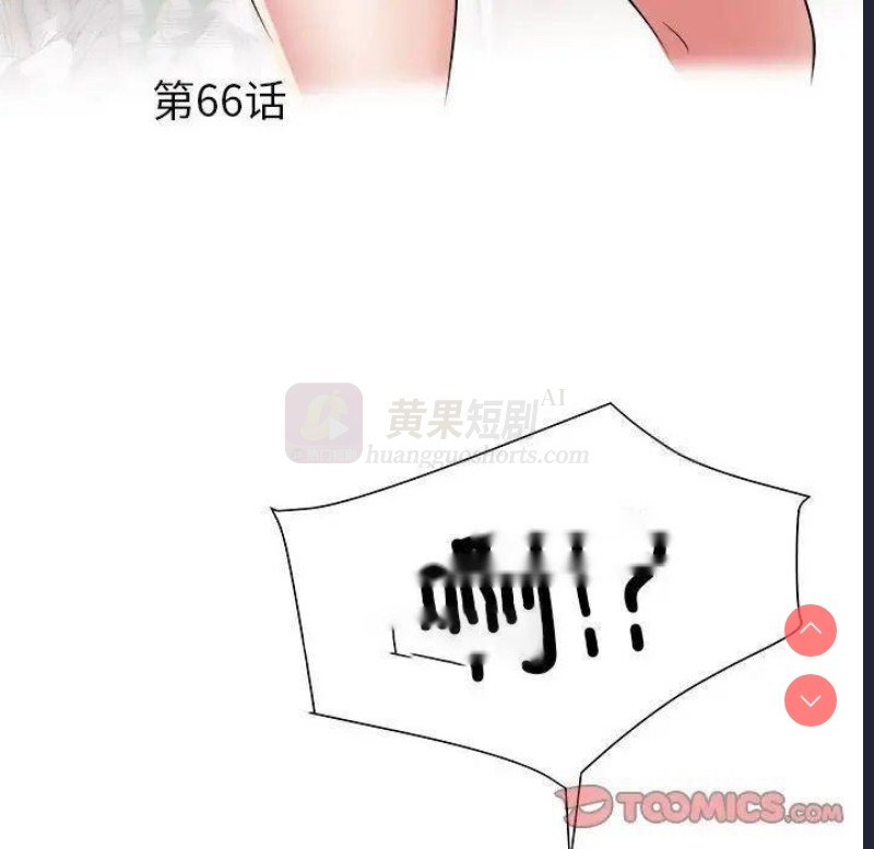 第 6 张