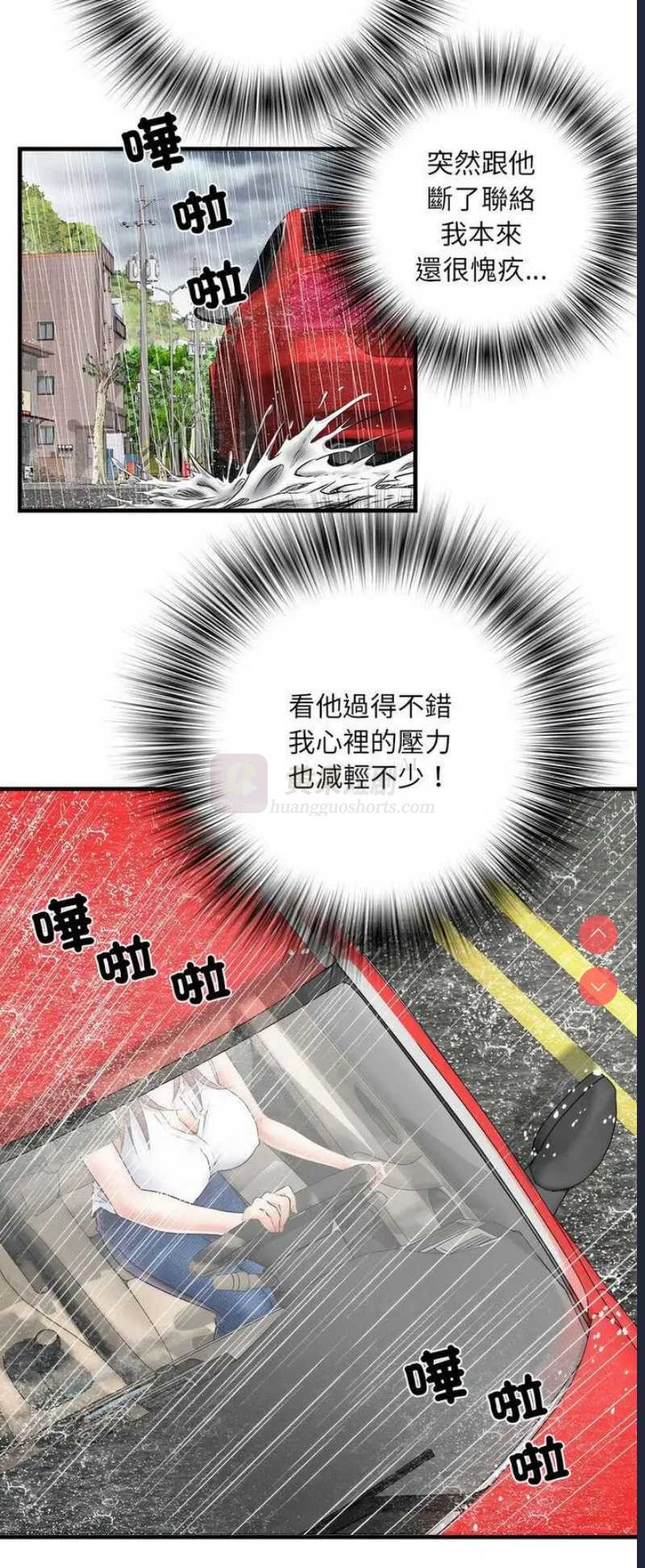 第 4 张