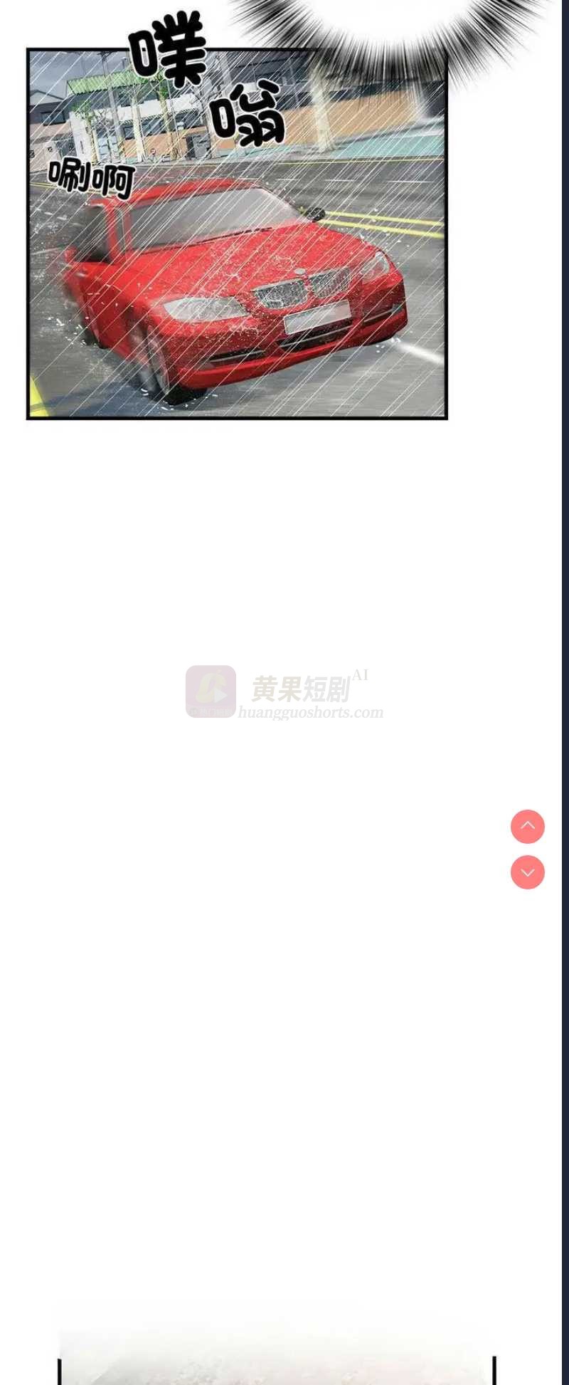 第 8 张