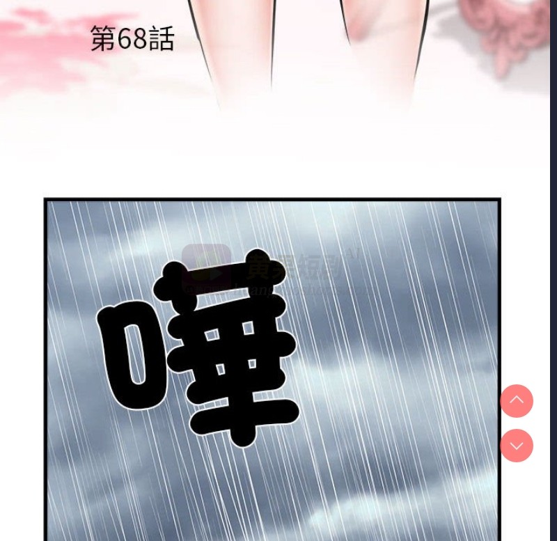 第 6 张