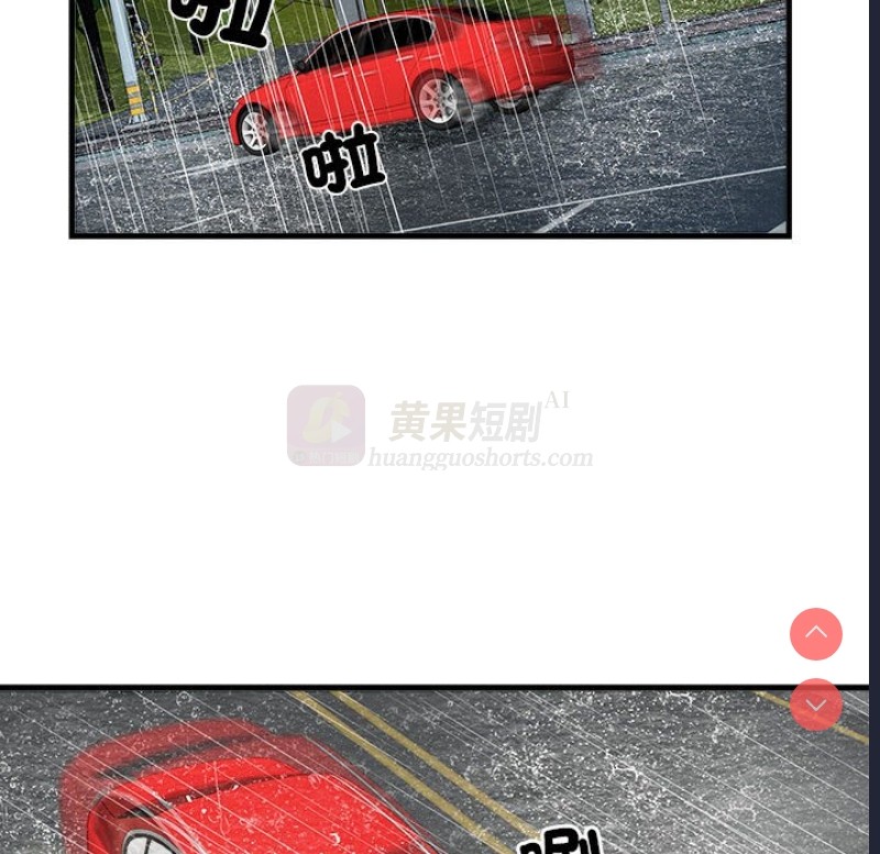 第 8 张