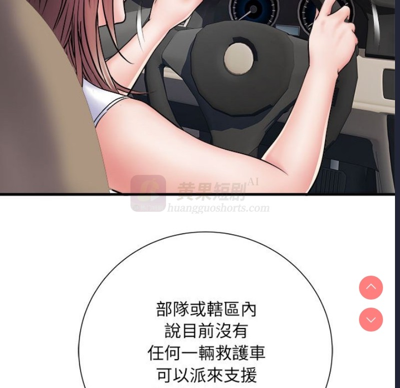 第 11 张