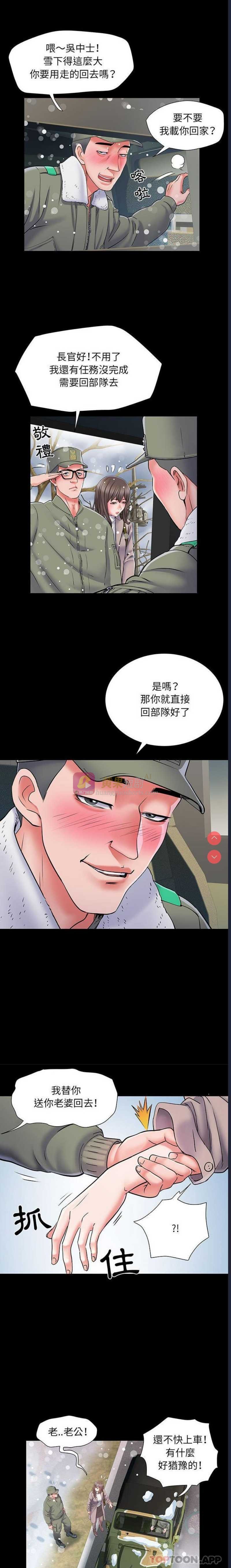 第 4 张