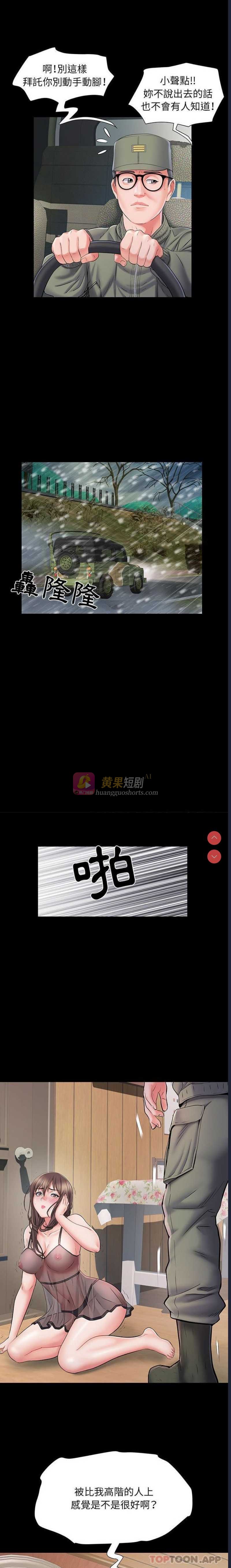 第 6 张
