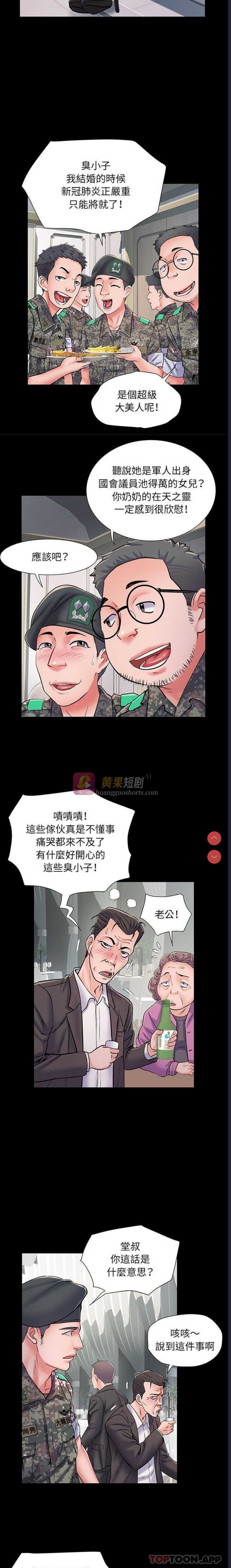 第 9 张