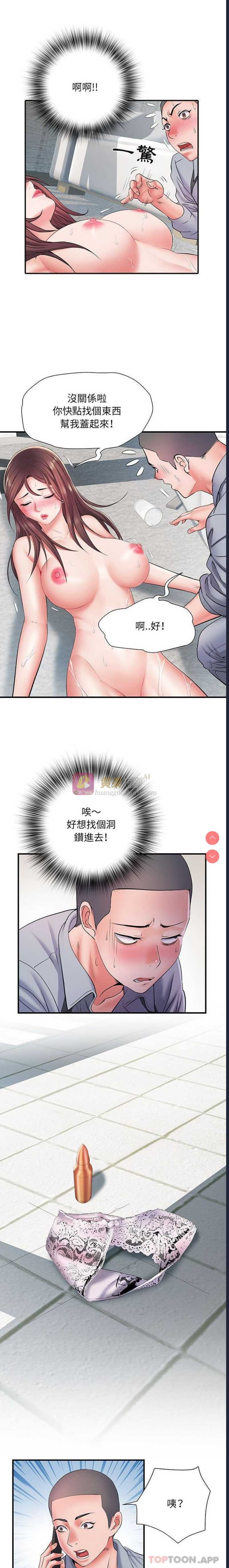 第 6 张