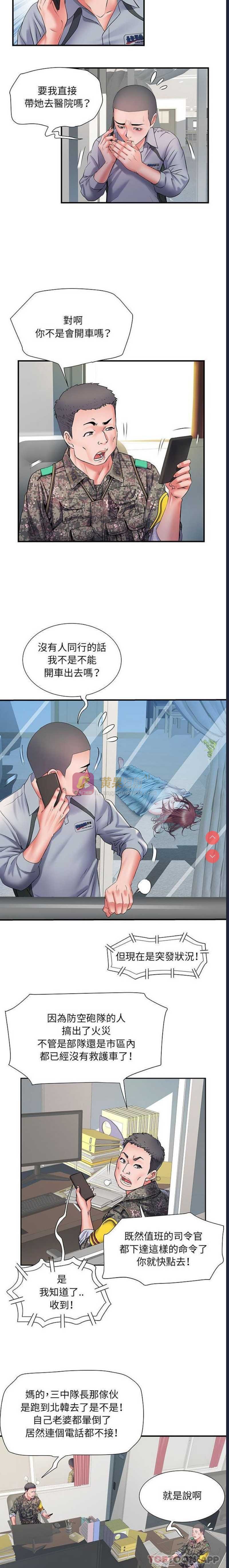 第 7 张