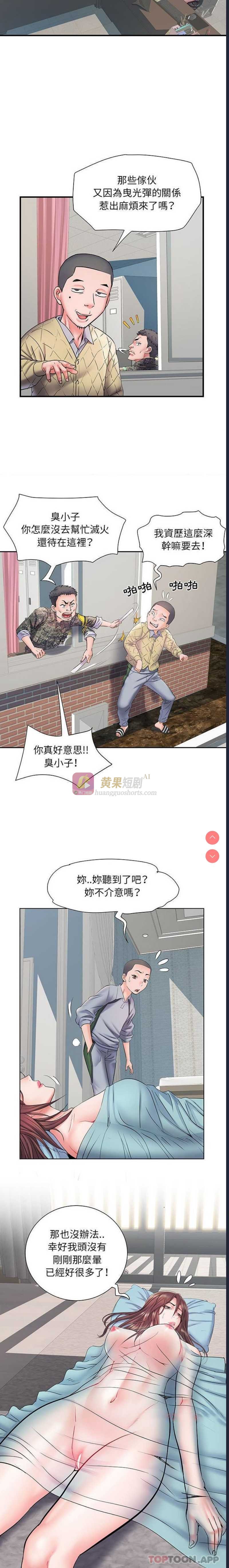 第 8 张