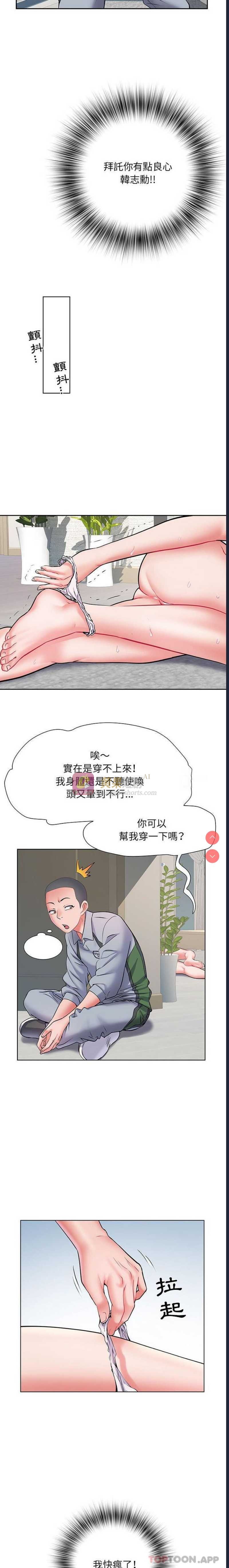 第 11 张