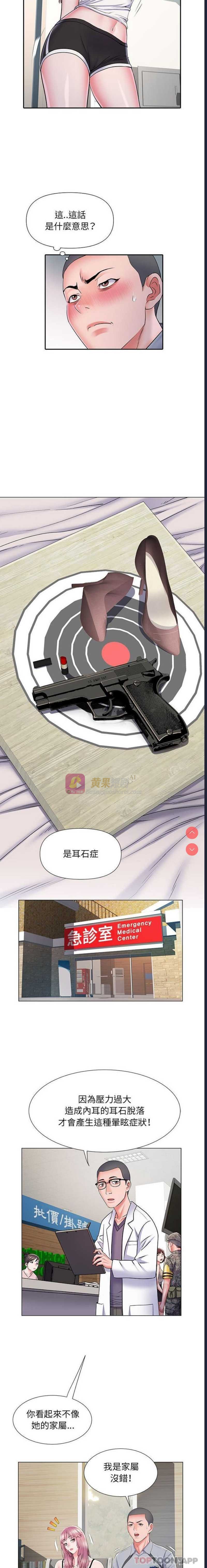 第 4 张