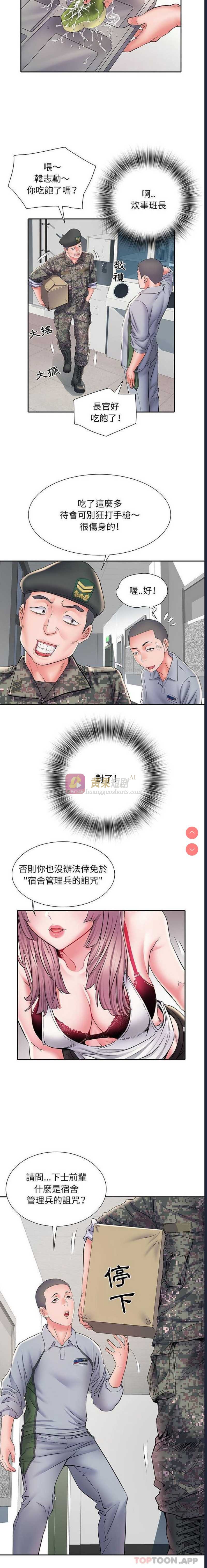 第 11 张
