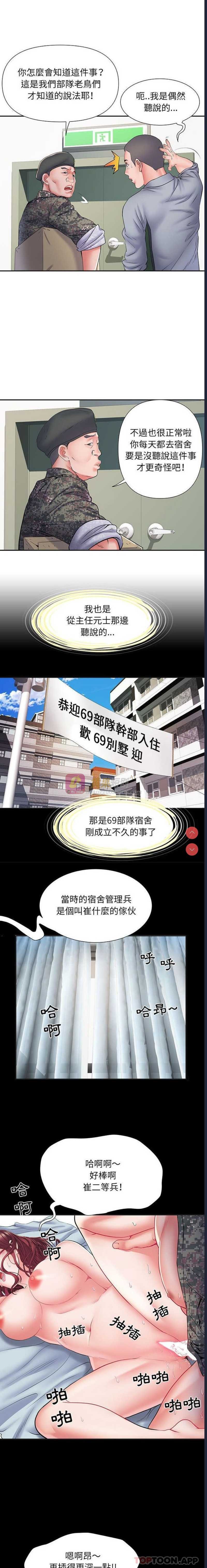 第 12 张