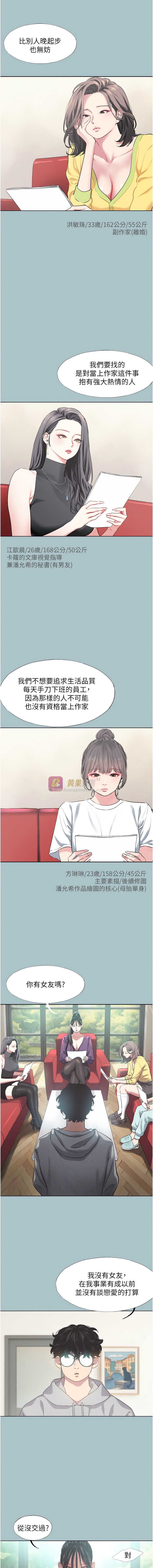 第 3 张