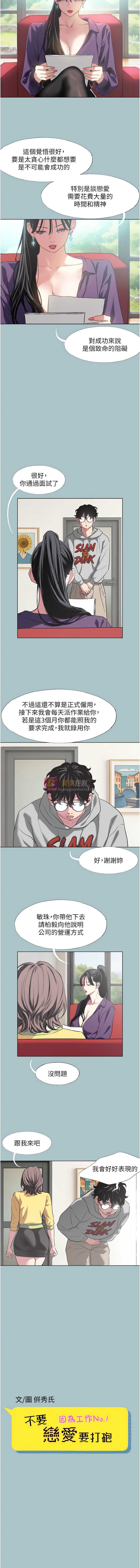 第 4 张