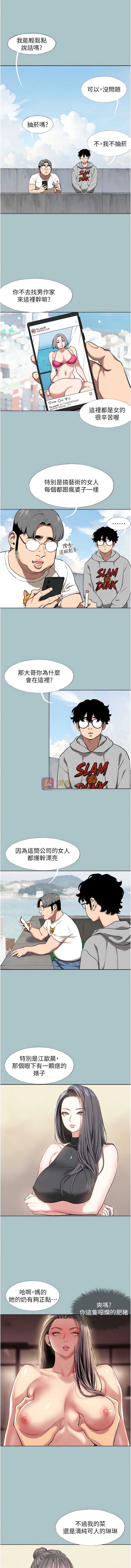 第 7 张