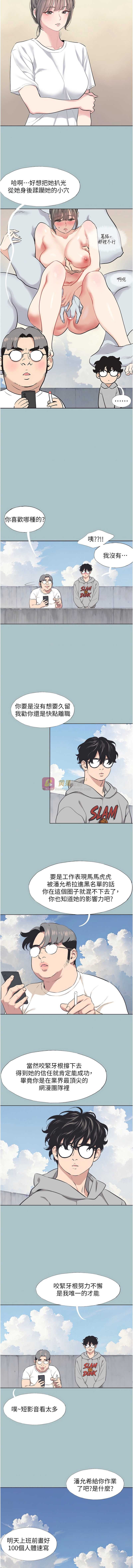 第 8 张