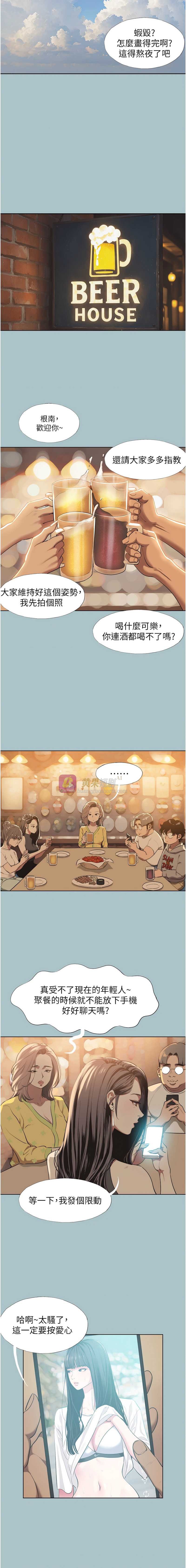 第 9 张