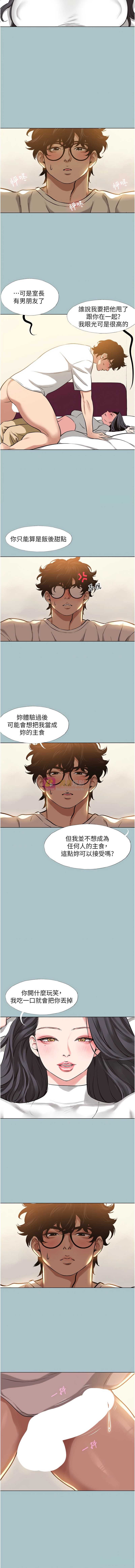 第 7 张