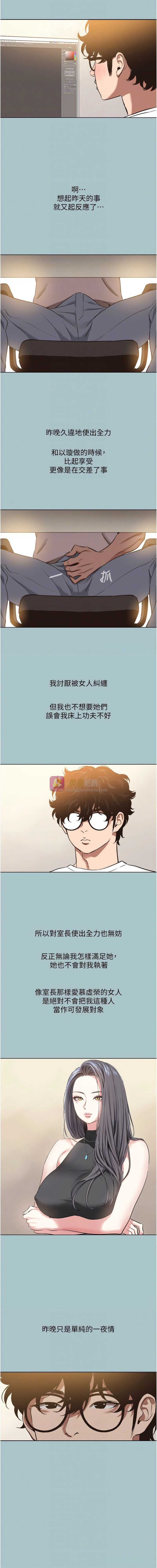 第 8 张