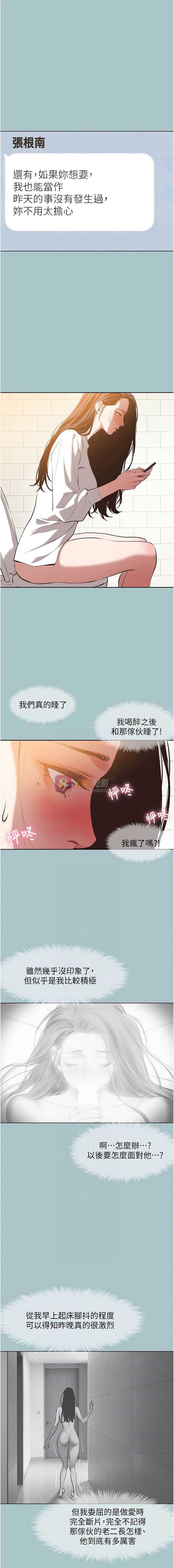 第 9 张