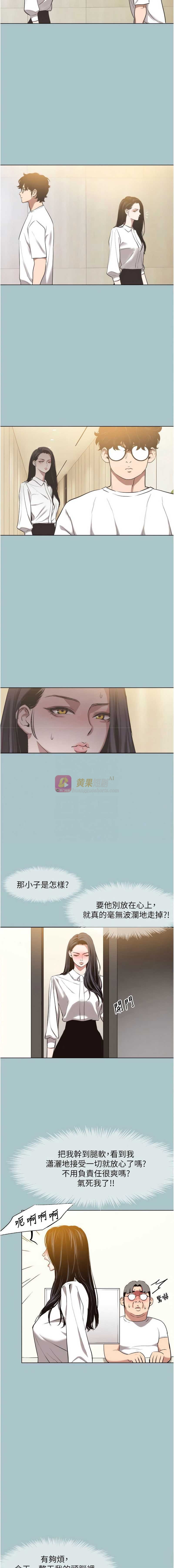 第 11 张