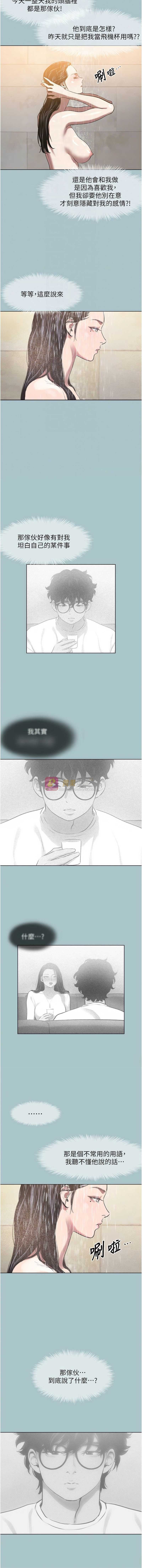 第 12 张