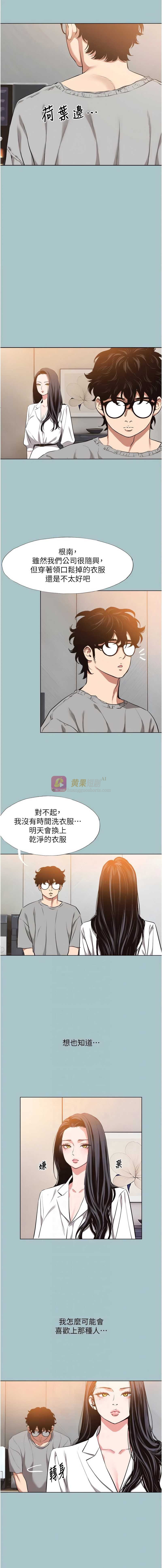 第 6 张