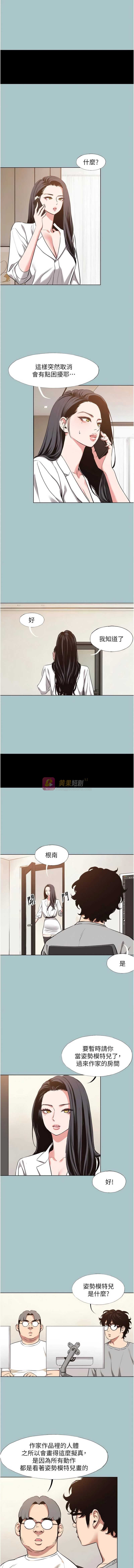 第 7 张